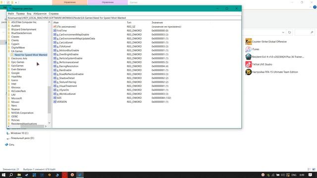 Установка русского языка в NFS Most Wanted смотреть онлайн
