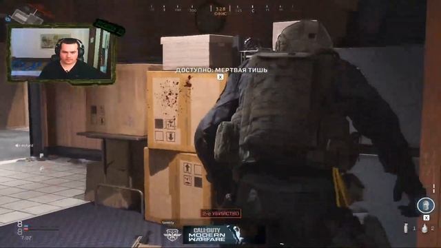 Гайд как сделать добивающий удар CoD MW 2019, СoD MW 2 2022 (ничего не поменялось) смотреть онлайн