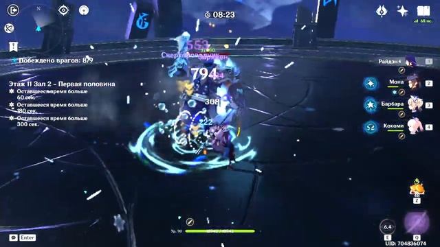 Учимся готовить вместе с ХуТао и Райден (готовка электричеством)