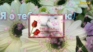 ОТ ЛЮБВИ ДО ЛЮБВИ - Жасмин