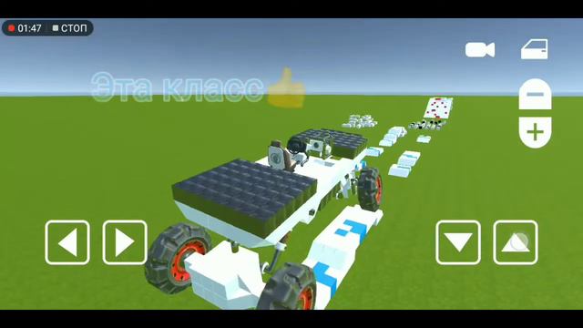 Новая подвеска (НО ЭТА НЕ ТОЧНО) в игре Evertech Sandbox смотреть онлайн