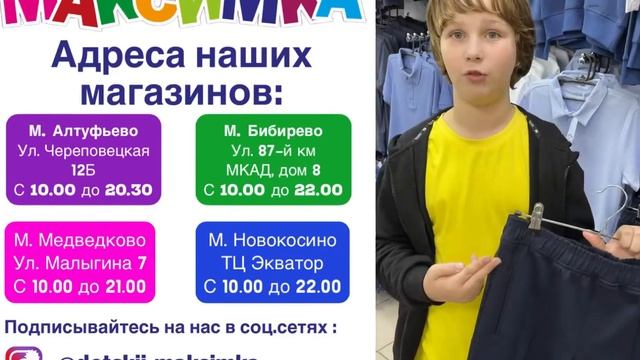 Обзор из магазина м. Алтуфьево смотреть онлайн