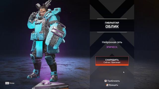 кейс Apex Legends смотреть онлайн
