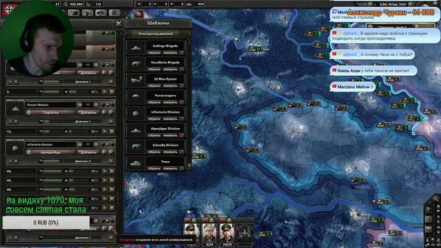 Hearts of Iron IV #02 Продолжаем нубить за Адика смотреть онлайн