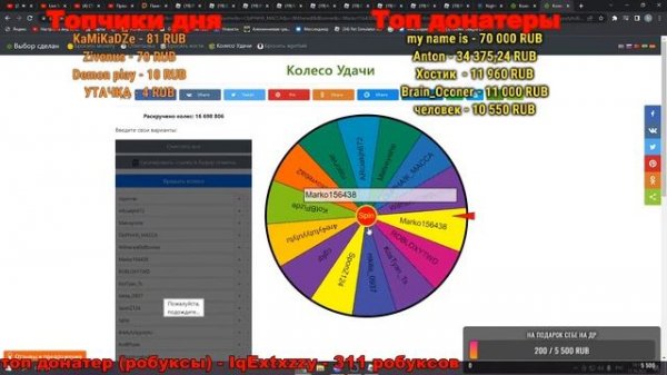 СТРИМ РАЗДАЧА РОБУКСОВ В PLS DONATE! STREAM GIVEAWAY ROBUX!!! ROBLOX PLS DONATE!