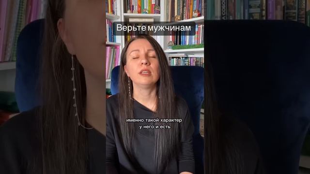 Как понять серьезные намерения у мужчины или нет смотреть онлайн