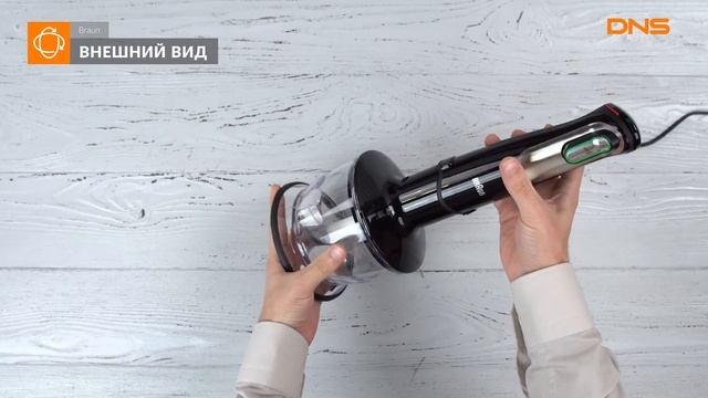 Распаковка блендера Braun MQ735 Sauce / Unboxing Braun MQ735 Sauce смотреть онлайн