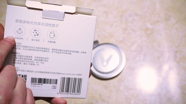 Стерилизатор продуктов для холодильника Xiaomi Viomi Herbaceous Sterilization Filter