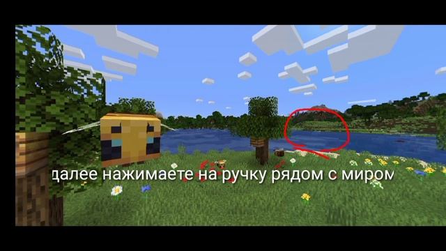 как активировать моды в майнкрафт смотреть онлайн