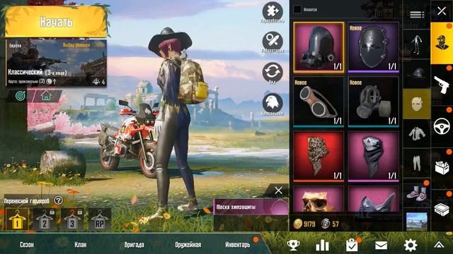 Покупаем ELITE Royal pass 7-ого сезона в PUBG mobile смотреть онлайн