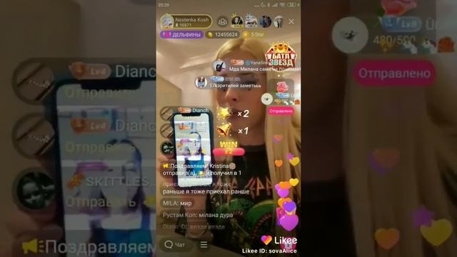 Все трансляции о ссоре Насти Кош и Миланы Некрасовой! ?Треш. смотреть онлайн