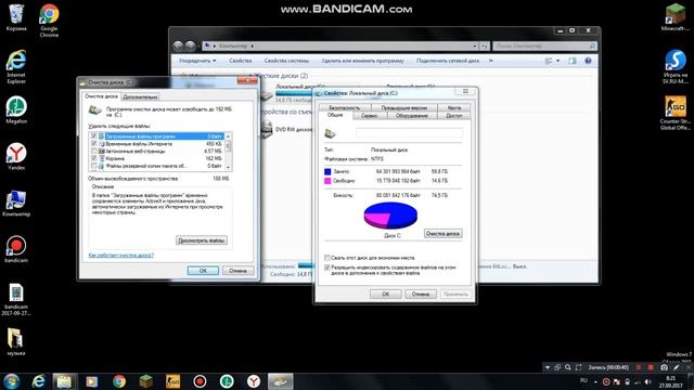 КАК МАКСИМАЛЬНО ОЧИСТИТЬ ДИСК C смотреть онлайн