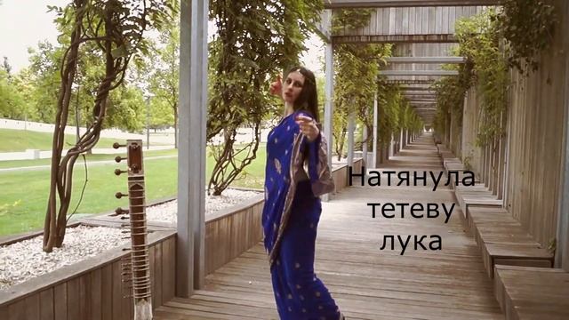 Рассказ на языке индийского танца смотреть онлайн