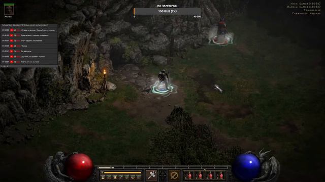 NIGHTMARE ► ПАЛАДИН ► DIABLO 2 : RESURRECTED ► СТРИМ D2R