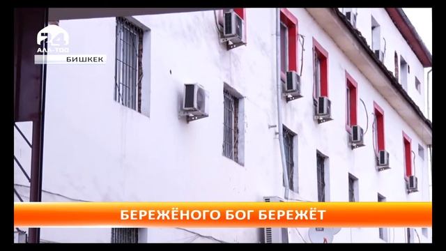 В торговом центре Таатан не раз вспыхивал пожар смотреть онлайн