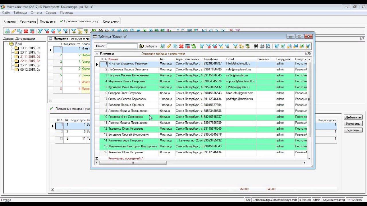 Обзор конфигурации "Баня" смотреть онлайн
