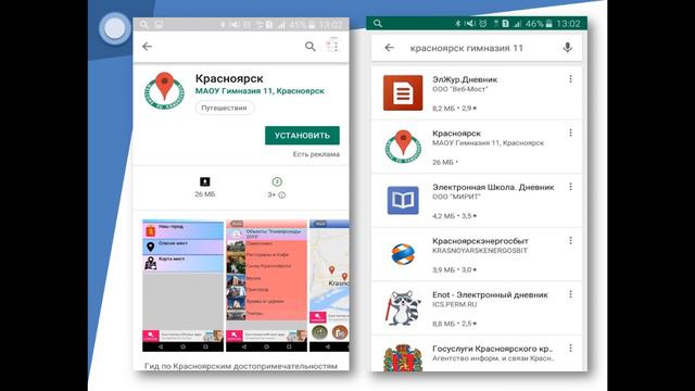 проект "Добро пожаловать в Красноярск" 2019г смотреть онлайн