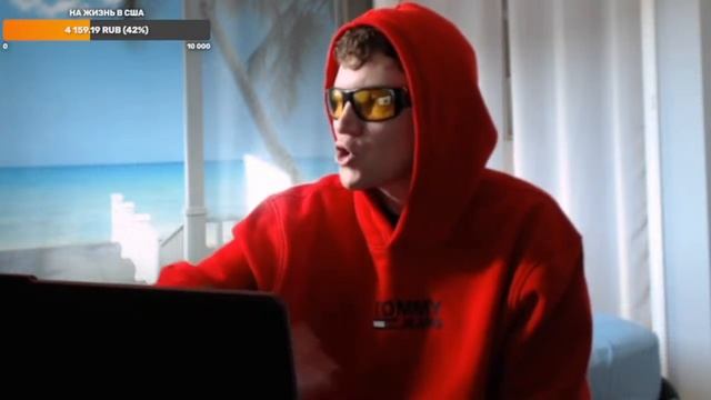 Стрим из США. Днюха = 34 года смотреть онлайн