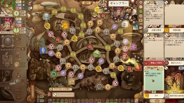 Gremlins, Inc.ランカーマッチの戦い方をどこよりもディープに解説　対戦動画２５【060】 смотреть онлайн