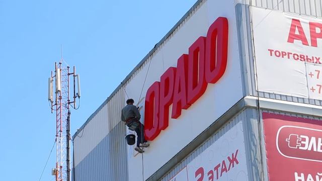 В центре Керчи откроется Эльдорадо смотреть онлайн