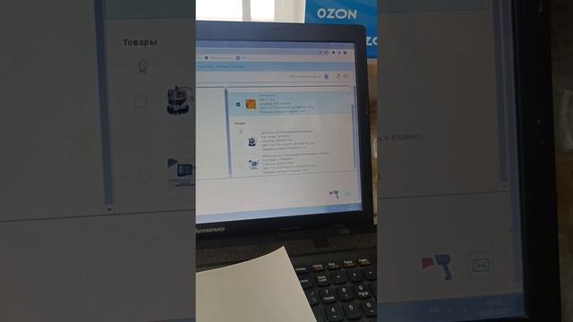 Как собрать возврат на склад Ozon за 5 минут. Формируем возвратную перевозку на склад. смотреть онлайн