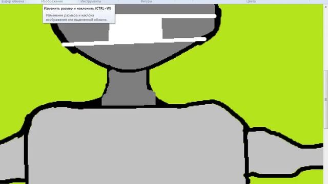 рисую в paint киборг мой первый риссунок в paint смотреть онлайн