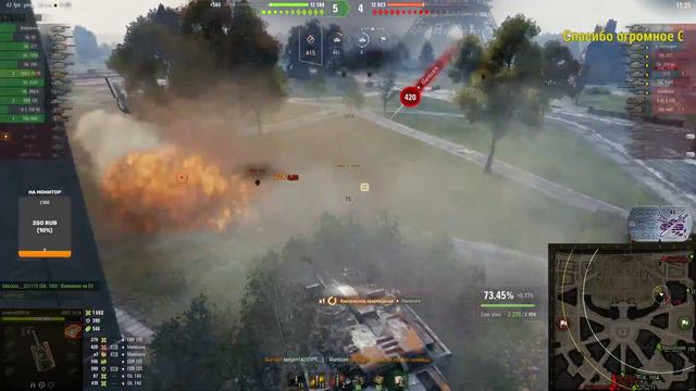 World of Tanks - Утреннее горения) смотреть онлайн