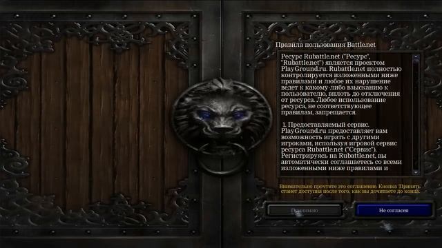 Как поиграть в первую доту? смотреть онлайн