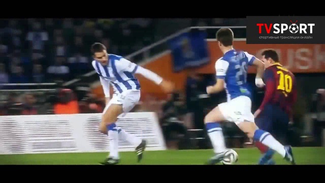 ЛЕО МЕССИ ФИНТЫ И ГОЛЫ 