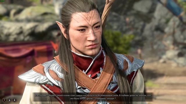 Baldur's Gate 3 !SPOILERS! Альфира в отряде с Тёмным соблазном !SPOILERS!