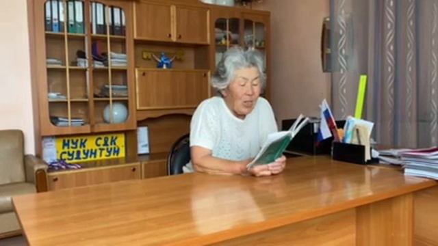 «Читаем Цыбена Жамцарано»Базарсадаева Бимба Шагдаровнас. Судунтуй смотреть онлайн