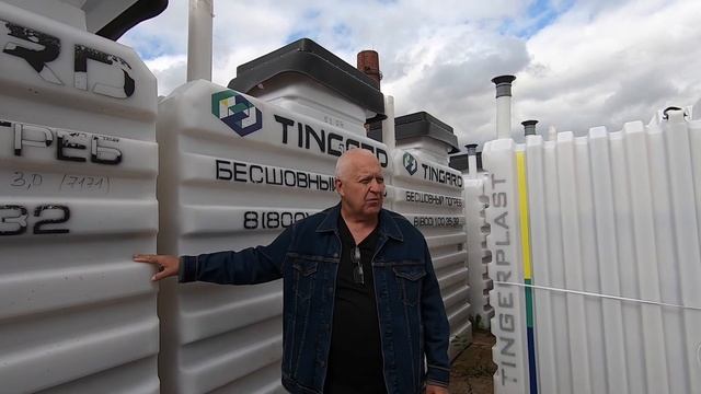 Погреб TINGARD - брать или не брать ? смотреть онлайн