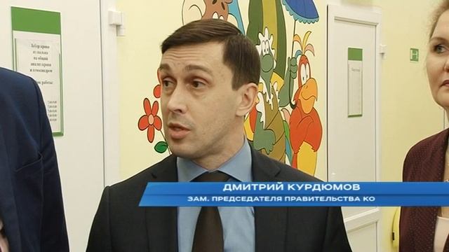 Обновлённая детская поликлиника №4 заметно похорошела смотреть онлайн