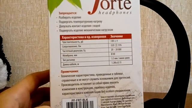Обзор наушников Perfeo смотреть онлайн