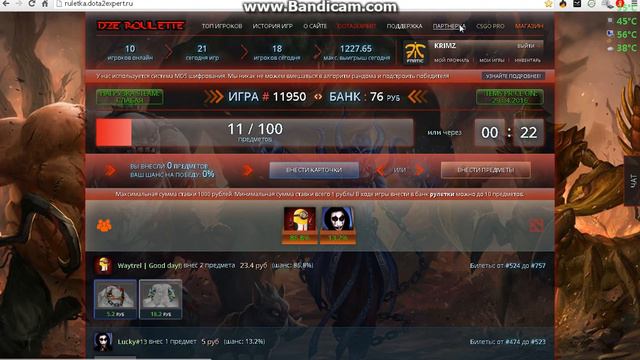 ХАЛЯВНЫЙ шмот дота, халява стим как получить халявные веши а доте 2 смотреть онлайн