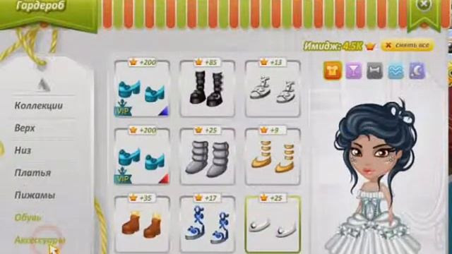 "Как,я готовлюсь к своей Свадьбе" смотреть онлайн