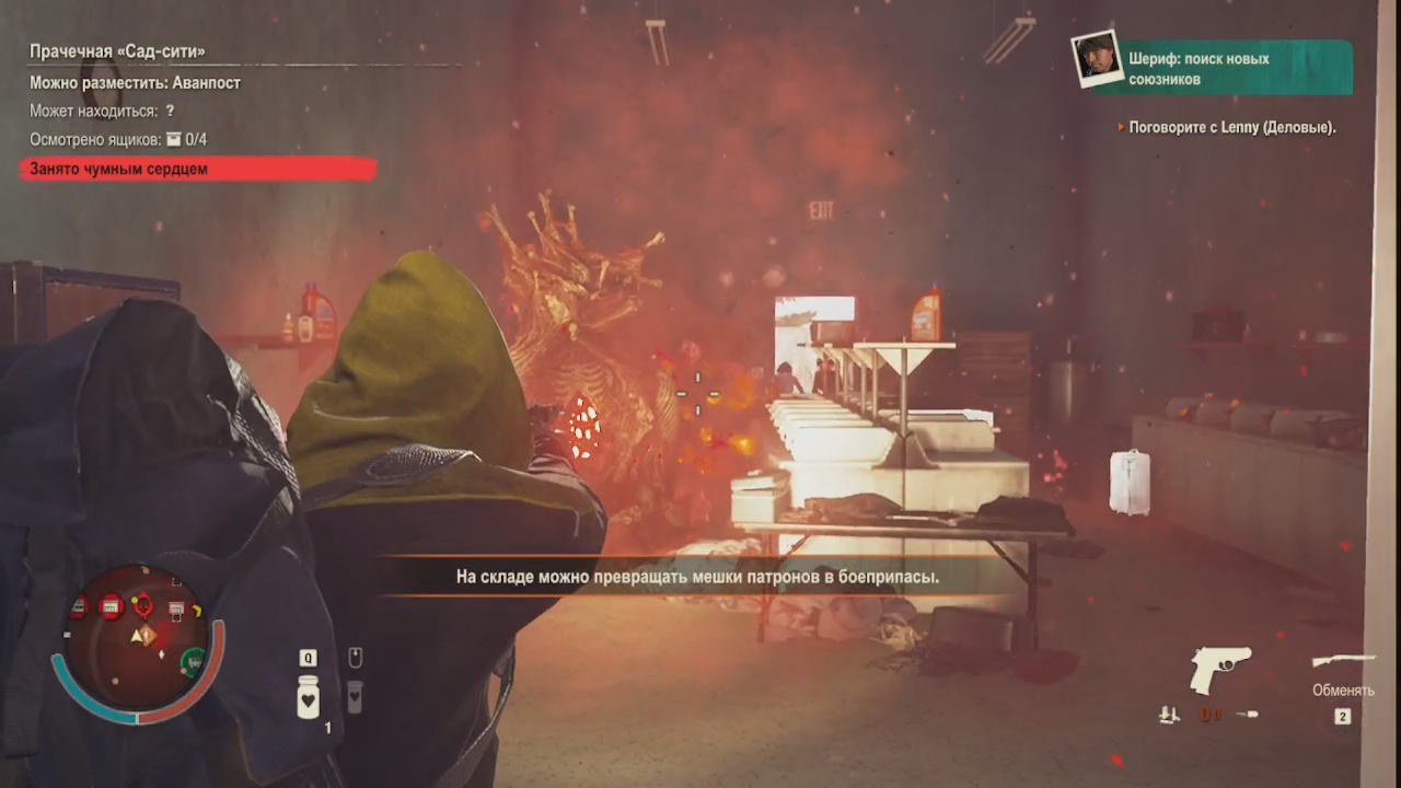 State of Decay 2 смотреть онлайн