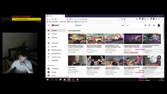 Добрый вечер давайте смотреть видео вместе смотреть онлайн