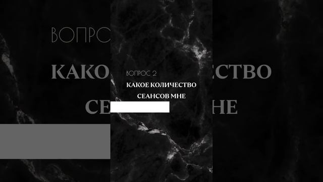 Удаление татуажа смотреть онлайн