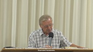 06.07.2022 | Дух контроля - Колдовство в церкви
