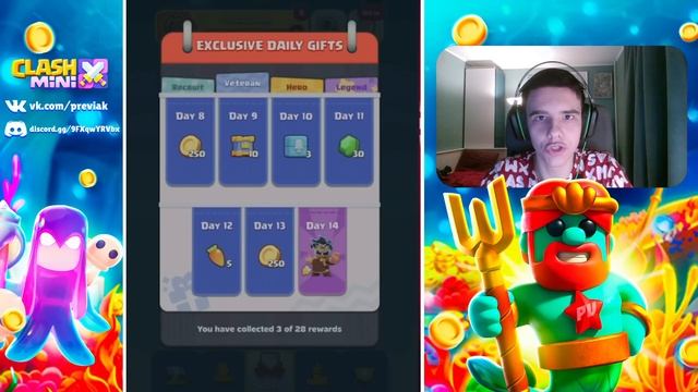 ?СРОЧНО! ПОДАРКИ В CLASH MINI! ЕЖЕДНЕВНЫЕ ПОДАРКИ С КАЛЕНДАРЯ КЛЕШ МИНИ! смотреть онлайн