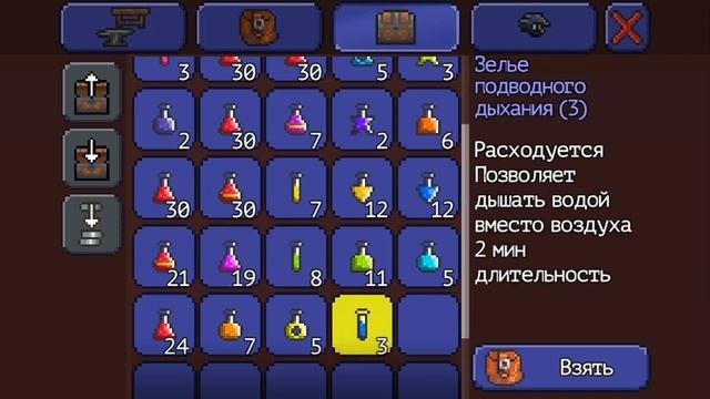 Где найти сосновые блоки?+крутой БАГ смотреть онлайн