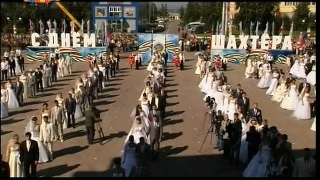 День Шахтера в Ленинск Кузнецком смотреть онлайн