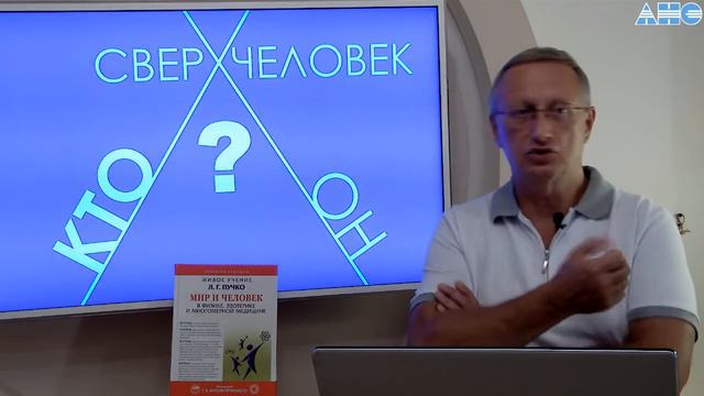 22.6.0. Предназначение Души. Проект "Сверхчеловек. Кто он?" смотреть онлайн
