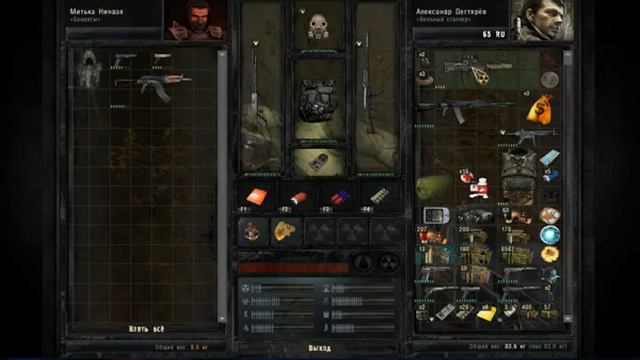 STALKER Sigerous 2021 Season 2 Boloto Chapter 10 KREST Series 63 Задания на кордоне смотреть онлайн