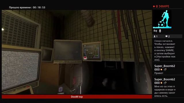 Стрим смотреть онлайн