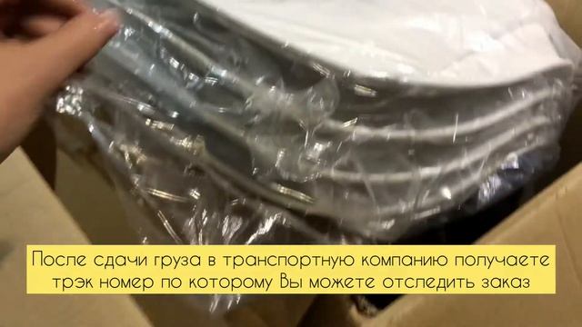 Упаковка стульев N-11 перед отправкой клиенту. смотреть онлайн