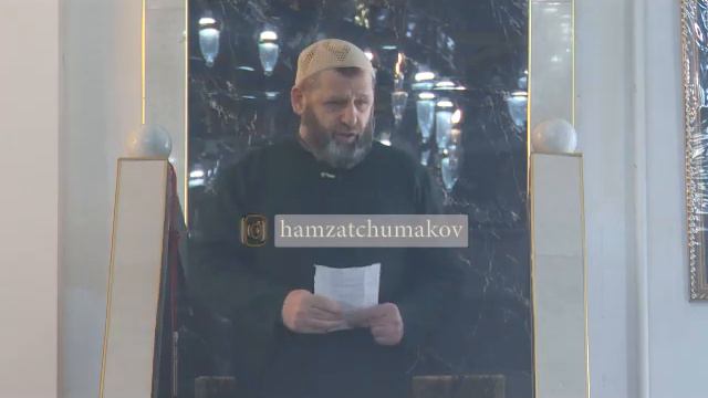 Шейх Хамзат Чумаков про эздел на дорогах и в общем. смотреть онлайн