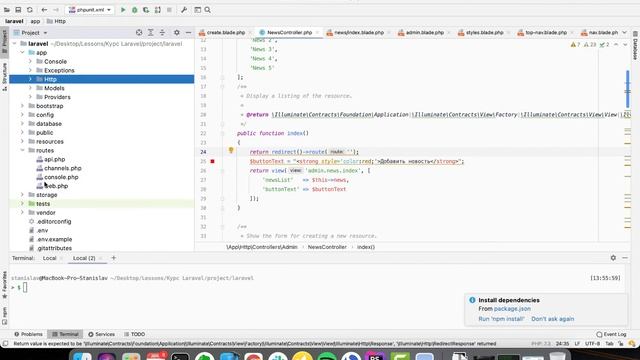 Редиректы в Laravel | Курс по Laravel 8 смотреть онлайн
