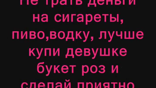 Мои глаза не против,когда твои напротив*-* смотреть онлайн